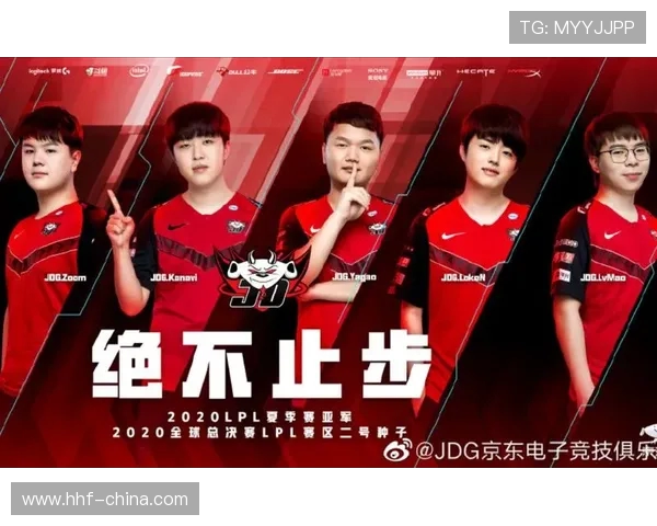 世界大师赛深度解析：JDG战队的蜕变与未来展望