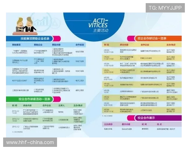 南京飞盘队团队协作能力提升显著创新高排名引发广泛关注与赞誉