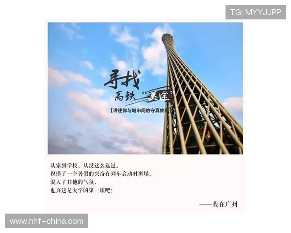 极限运动的成功秘诀吴静分享她的奋斗与激情故事