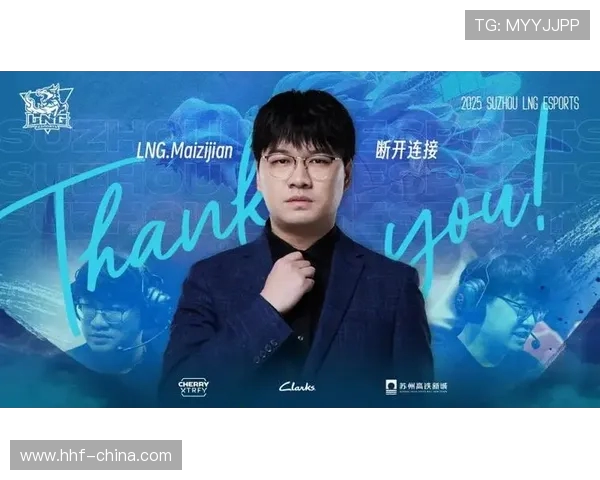 热议英雄联盟：LNG的技术变革