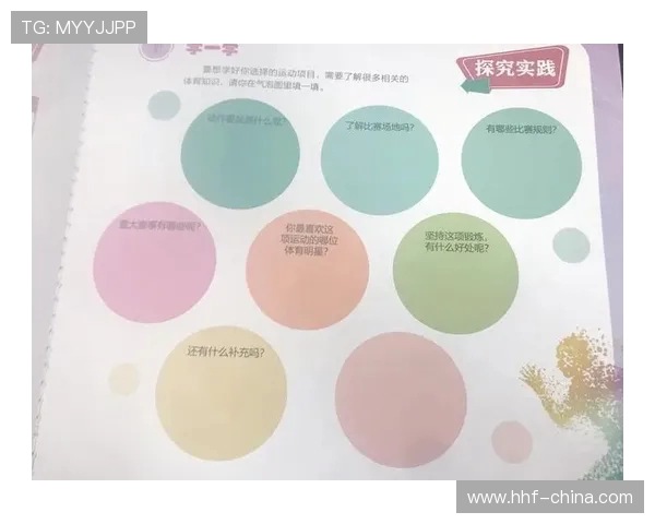 科学羽毛球技巧提升：探索意识训练的有效方法与实践策略