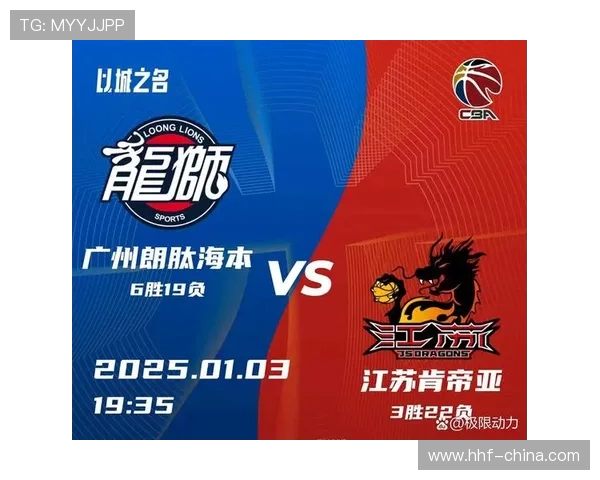 CBA46赛季广东队对决精彩瞬间回顾与分析 CBA46赛季广东队对决精彩瞬间回顾与分析