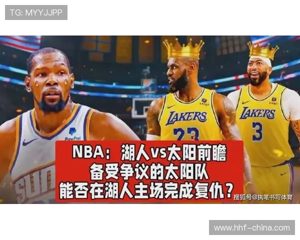 湖人与掘金对决裁判报告揭示最后2分钟三次漏判均对湖人不利