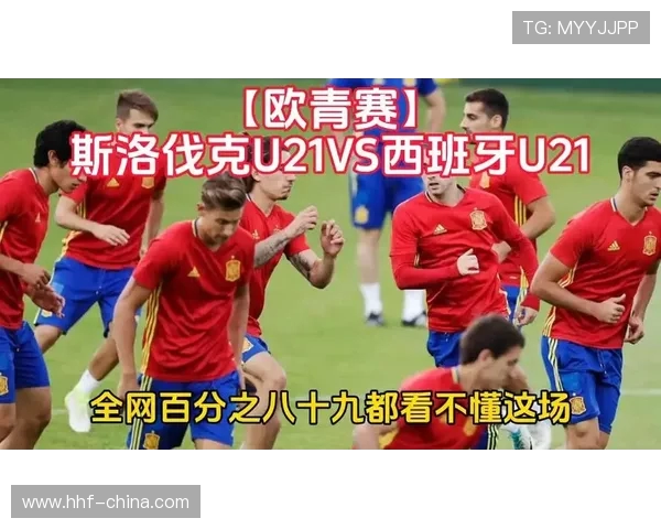 西班牙U21对决法国青年队精彩赛事回顾与分析 西班牙U21对决法国青年队精彩赛事回顾与分析