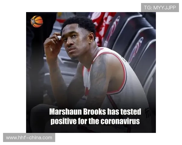 马尚布鲁克斯：从篮球场到商业领域的多元发展之路