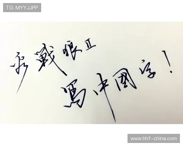 黄静独家揭秘极限运动的乐趣与挑战分享我的亲身体验与心得体会