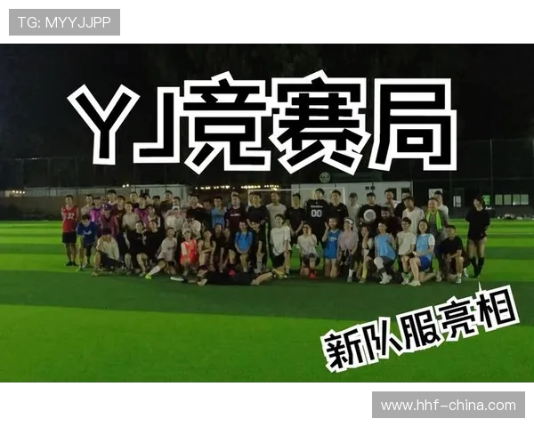 南京飞盘队技术探讨：提升竞技水平与团队协作的关键要素分析