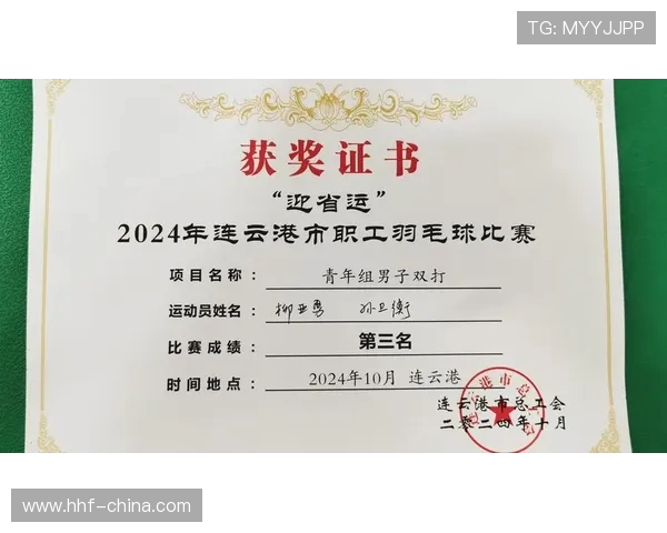 羽毛球状态排行榜揭晓上海羽毛球队荣获第三名佳绩