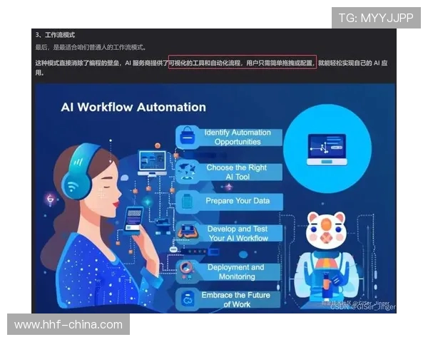 V5战术解析与英雄联盟比赛策略的深度探讨与思考